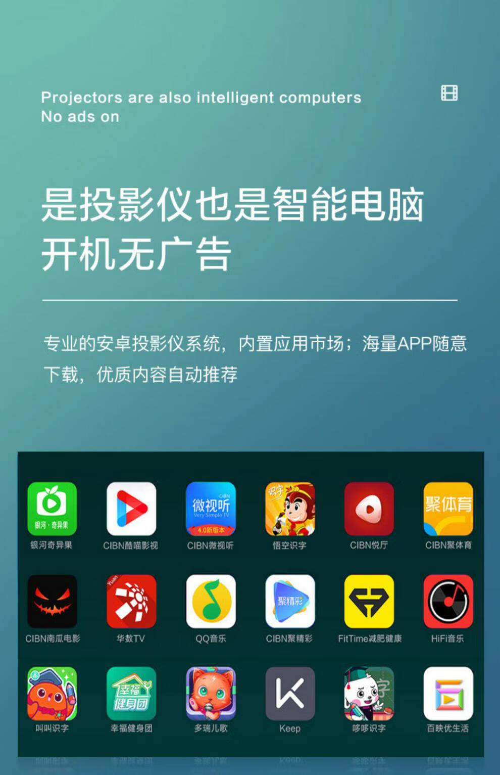 科技迷必看！Android投影屏幕乐趣大揭秘  第7张