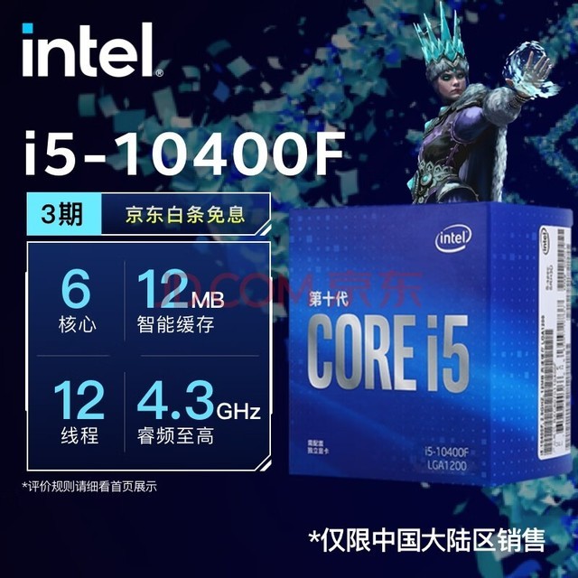 揭秘玩家必备！i5 3470+GT450：性能稳定，游戏高效  第5张