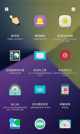 打造你的专属Android系统！揭秘个性化定制之道  第1张