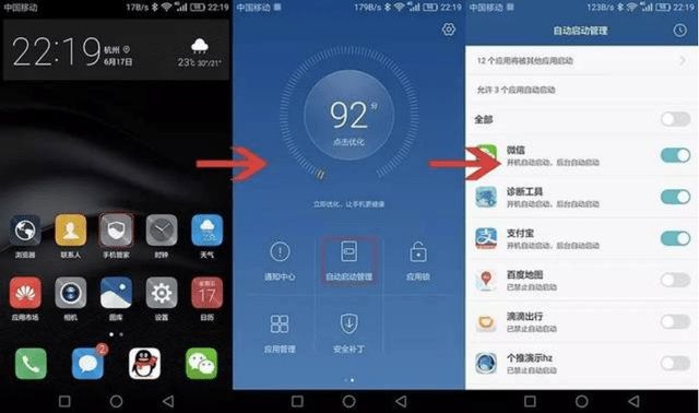 打造你的专属Android系统！揭秘个性化定制之道  第2张