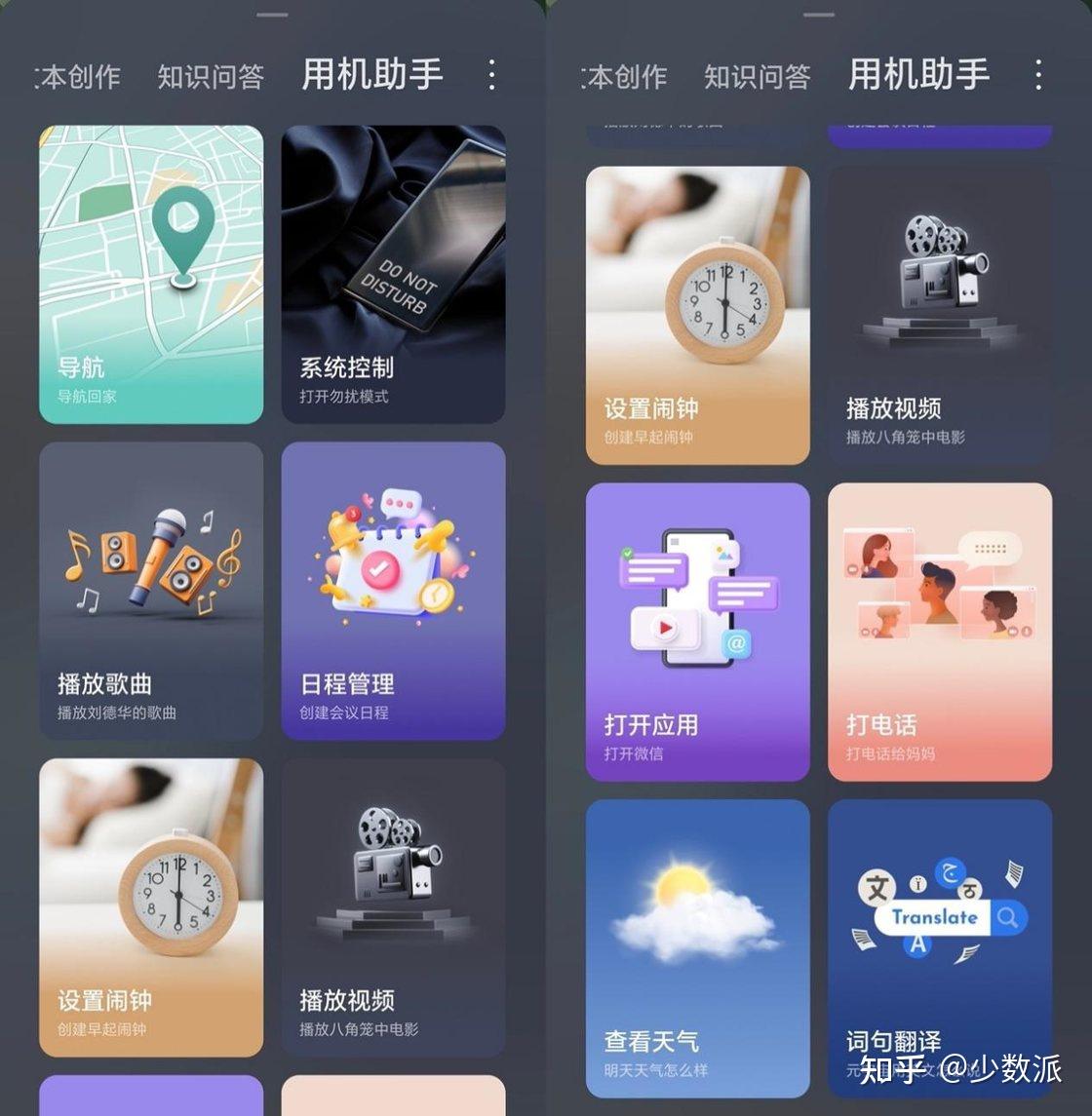 打造你的专属Android系统！揭秘个性化定制之道  第3张