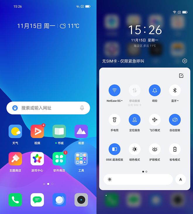 打造你的专属Android系统！揭秘个性化定制之道  第9张