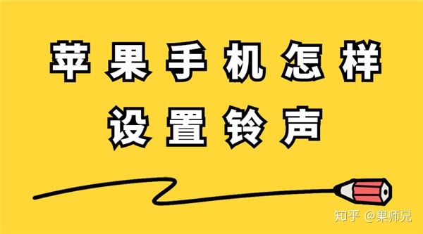 手机连接音箱：来电如何实现音箱播放？  第2张