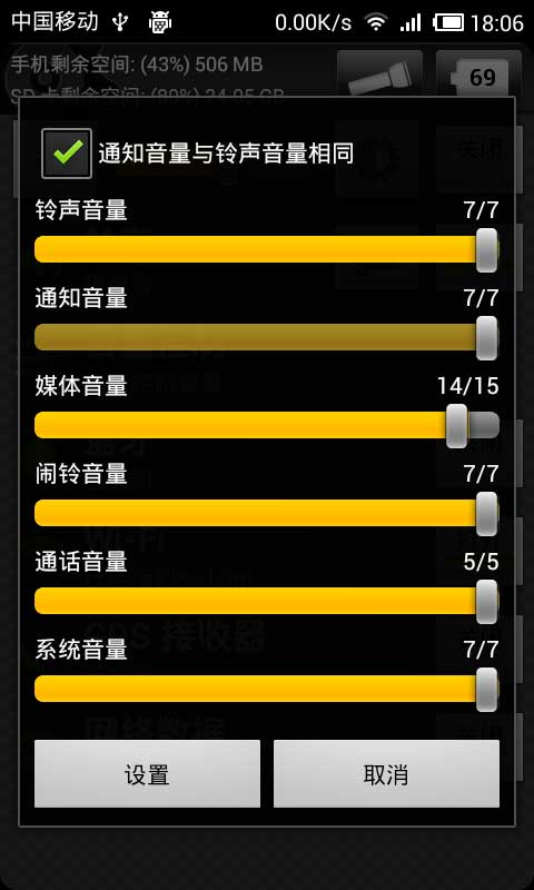 手机连接音箱：来电如何实现音箱播放？  第4张