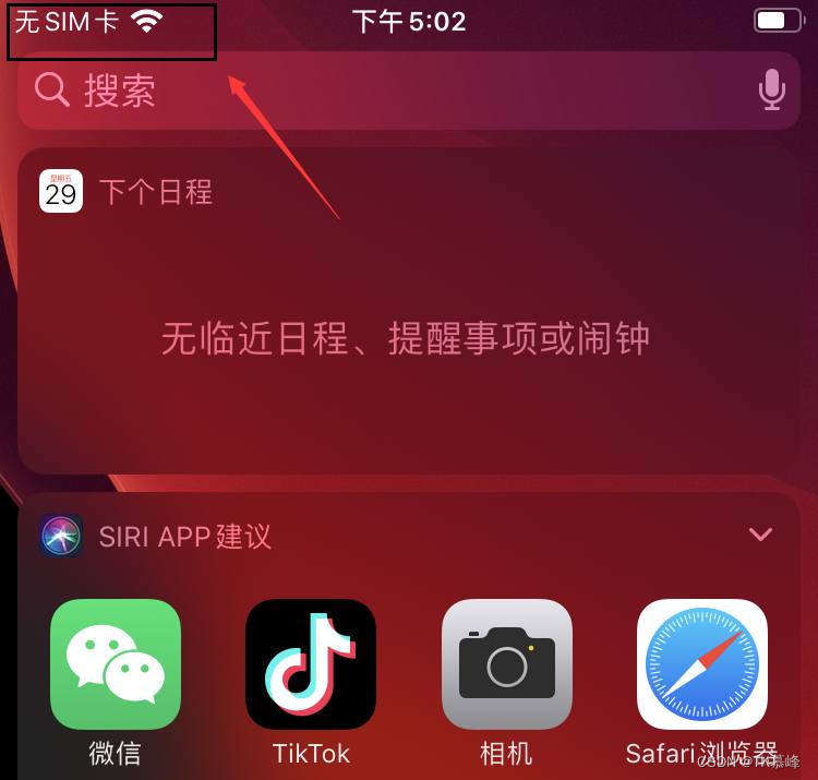 苹果啥手机是5G 5G新时代！揭秘iPhone 12系列的惊艳之处  第1张