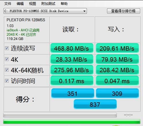 笔记本内存和硬盘大揭秘：速度VS容量，你更看重哪个？  第6张