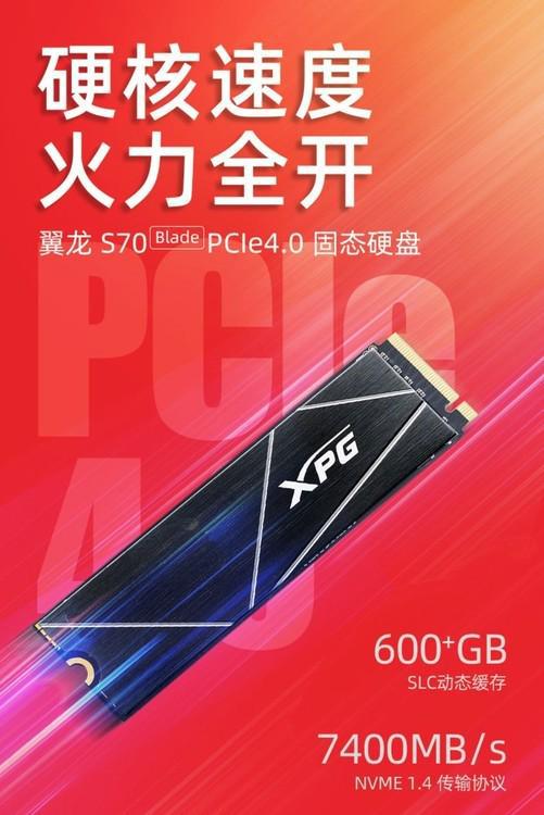 酷睿i54590：SSD vs HDD，性能大PK  第7张