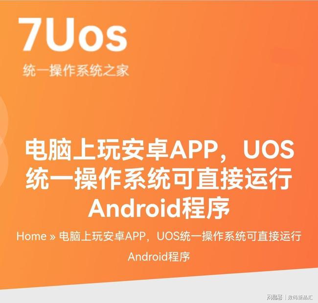 Android 5.1升级版：界面更时尚，性能更强劲，功能更智能  第5张