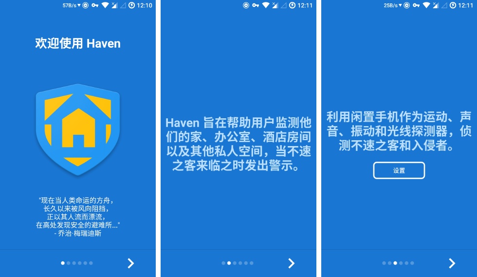 解锁Android浏览器秘籍，8招教你玩转浏览器