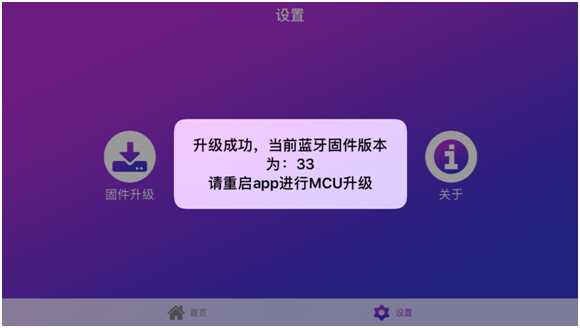 安卓平板系统下载攻略大揭秘！版本选择关键，刷机如何抉择？  第2张