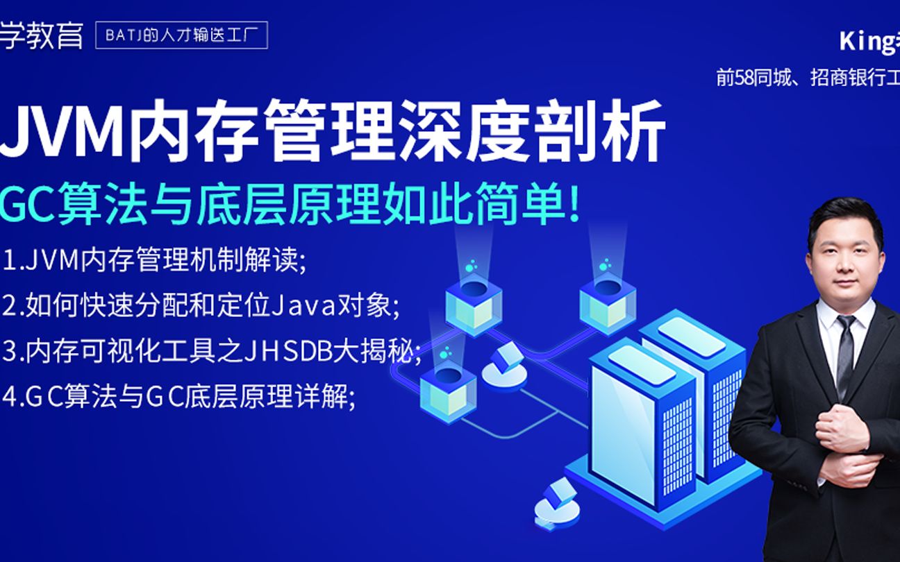 ddr3多少位 选对DDR3内存，助你事半功倍  第5张