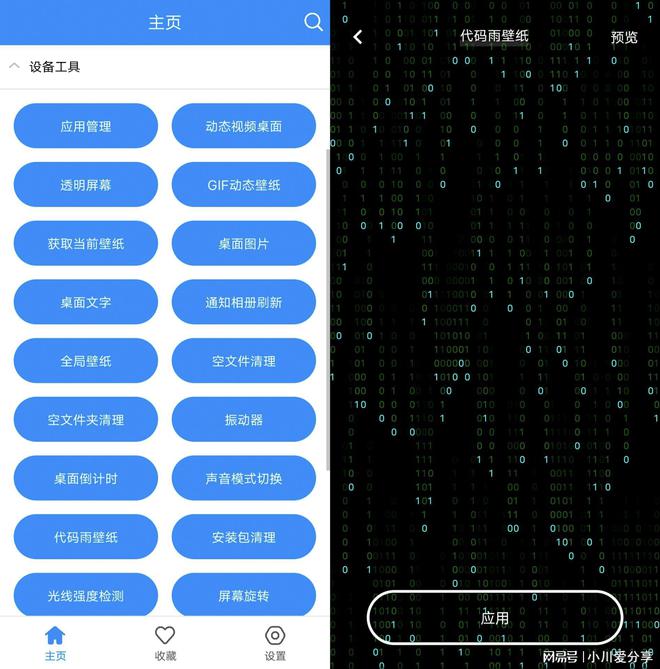 揭秘Android系统发展史：挑战与机遇  第4张