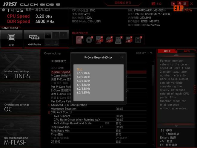 探秘DDR4内存：性能大比拼，一文看懂  第6张