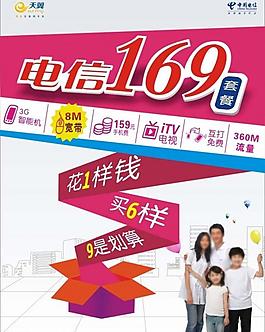 5G手机卡申请全攻略：资料备妥、运营商抉择、流程简易  第3张