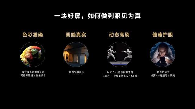 5G新体验：极速上网、流畅游戏、拍照升级，华为手机助力生活  第4张