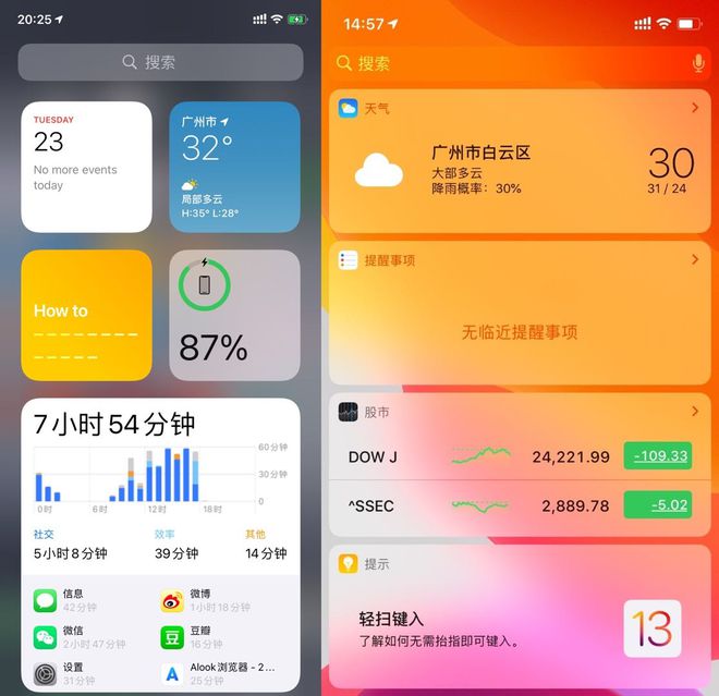 Android系统升级必看！备份+稳网，顺利升级攻略揭秘  第6张