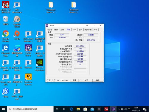 十铨DDR3 2400：性能狂飙，玩家福音  第4张