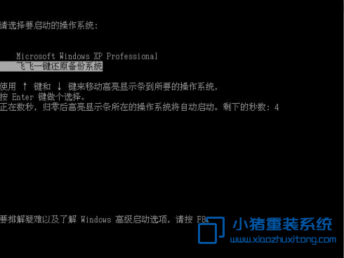 安卓系统重装指南：故障频发？恢复如新  第4张