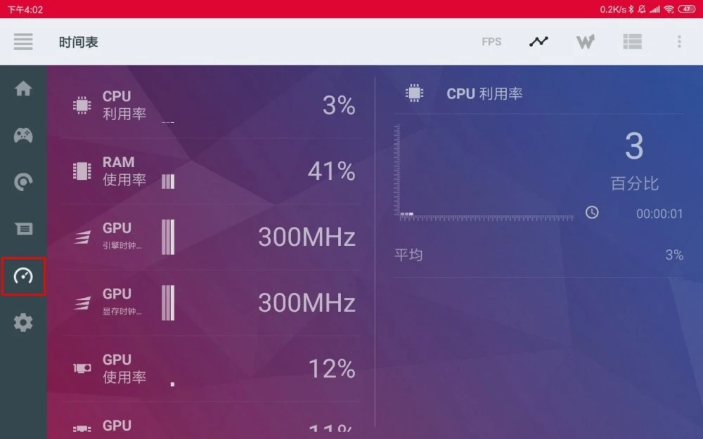 Pro 6 Plus DDR4内存解密：科技尖端新趋势揭秘  第3张