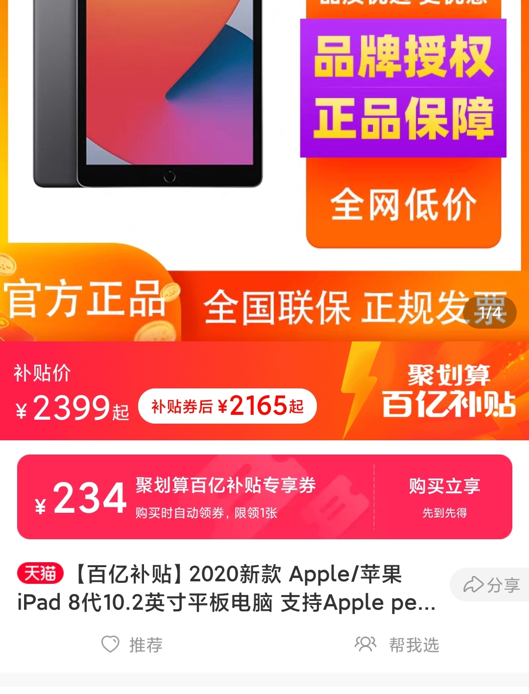 5G战局揭晓！苹果iPhone迎战三星华为小米  第7张