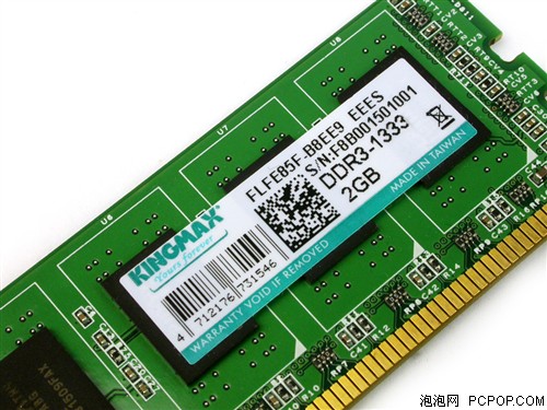 揭秘DDR3 1333颗粒：速度与性能的完美结合  第3张