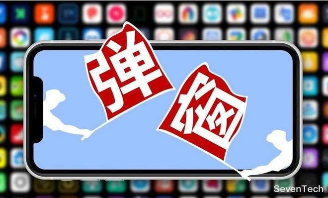 5G时代即将到来，苹果iPhone迎来新革命  第3张