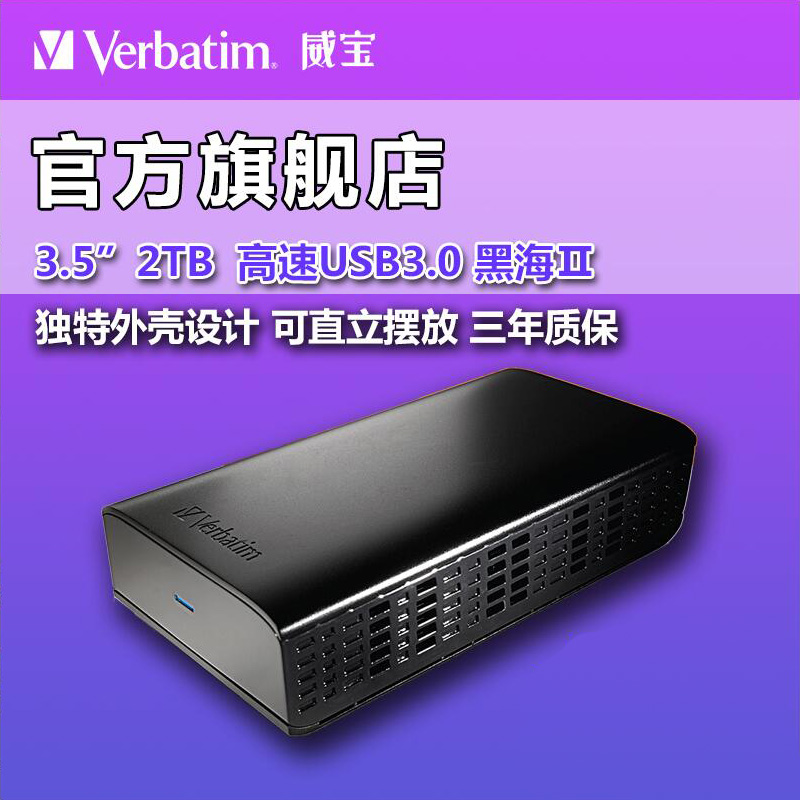 1TB VS 2TB：存储大战！哪个更值得买？  第1张