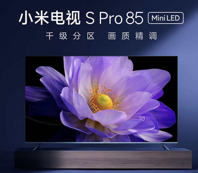 小米电视与电脑音箱无缝连接指南：HDMI vs. 蓝牙，哪种更给力？  第5张