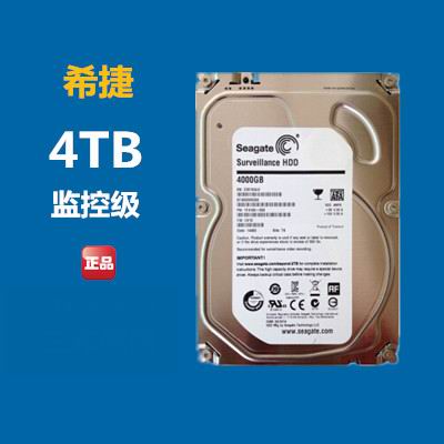 1TB硬盘变32MB？网友热议：技术革新还是消费困扰？  第4张