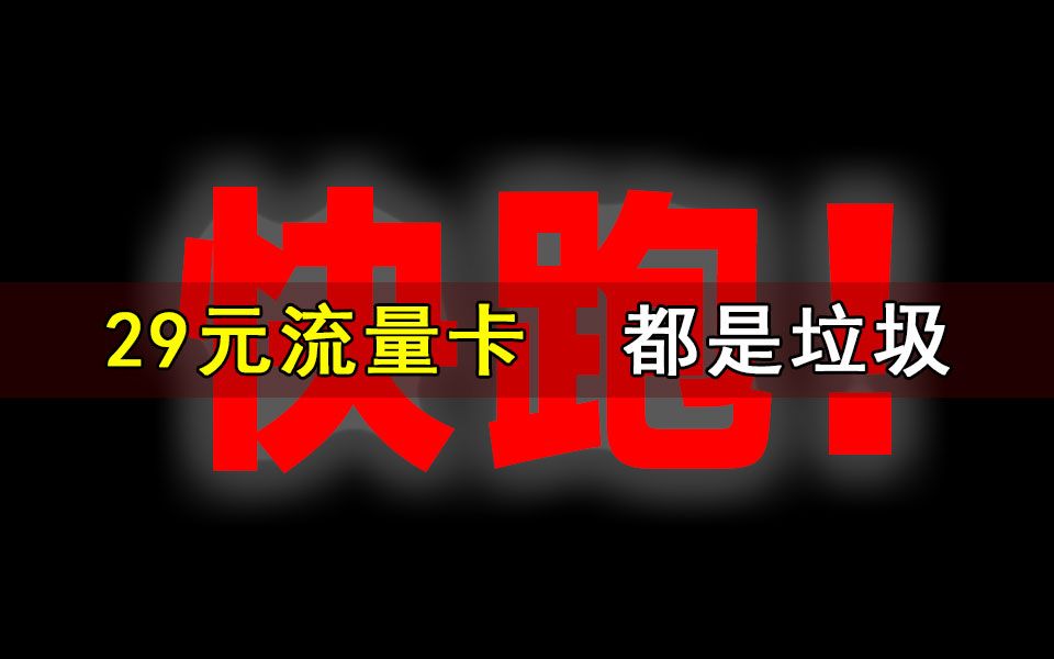 5G新手换卡攻略：速度提升惊艳，一步到位解决难题  第7张