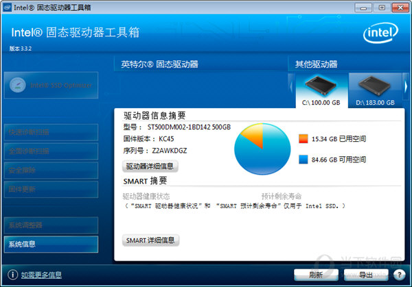 sata ssd硬盘 揭秘SATA SSD硬盘工作原理，读写速度飙升  第3张