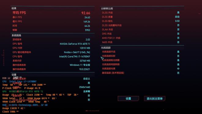 360N5：骁龙625+4GB内存，游戏神器来袭  第2张