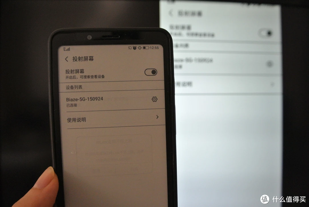 安卓新系统：手机投屏全攻略！从连接到调整，一步搞定大屏幕显示  第6张