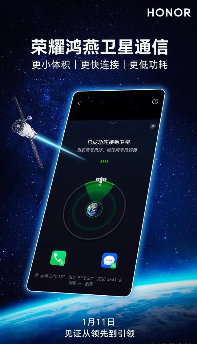 华为荣耀手机为何无法接入5G？揭秘真相  第1张