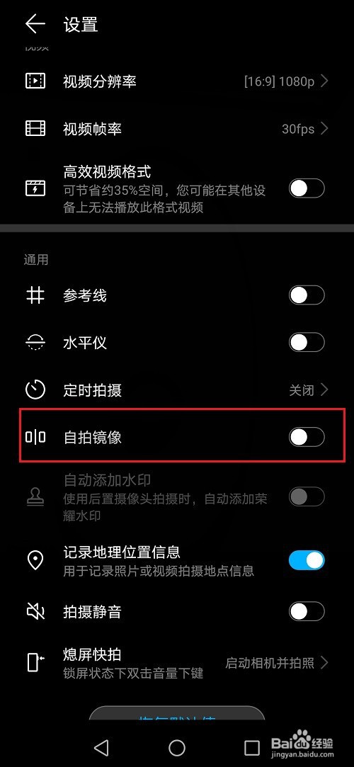 华为荣耀手机为何无法接入5G？揭秘真相  第5张