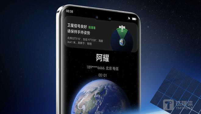 华为荣耀手机为何无法接入5G？揭秘真相  第6张