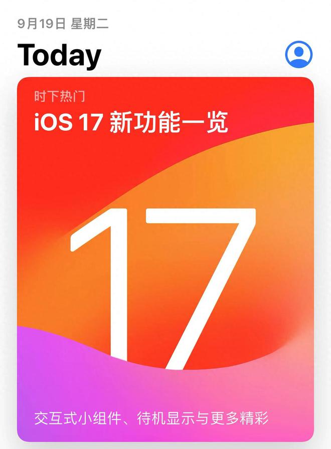 iPhone vs 安卓：硬软对决，究竟谁更胜一筹？  第5张