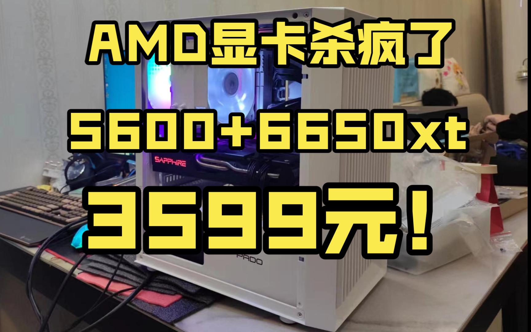 4000元选机攻略：PS4 Pro vs Xbox One X，性能对决谁更强？  第5张