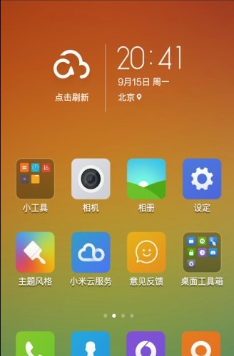 70%市场占有率！安卓手机系统排行如何逆袭iOS？  第4张