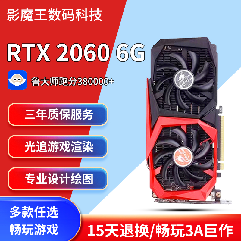 GTX 650显卡玩转永劫无间：画质帧率双提升  第3张