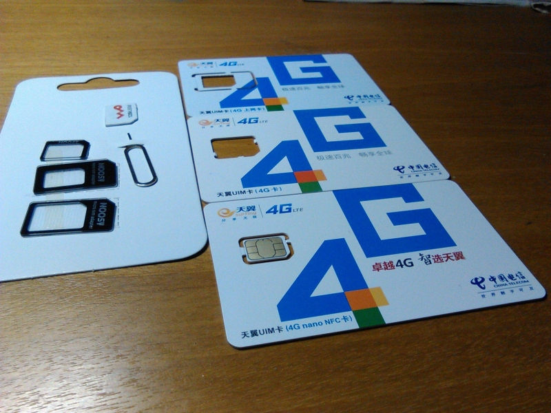 5G手机+电信卡，游走全国无忧  第4张