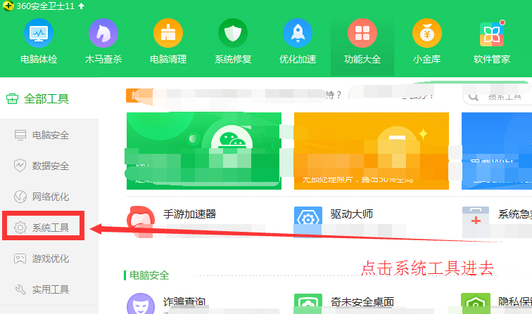 三大Android系统重装对比：MIUI、EMUI、ColorOS哪家强？  第4张