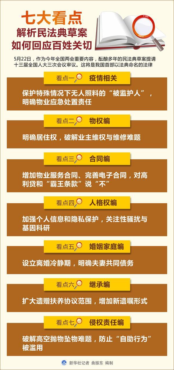 长城主机 吉祥 游戏界的奥秘揭密：虚拟真实世界探秘  第2张