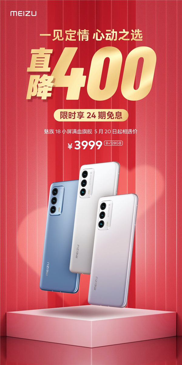 5G时代，哪家手机品牌最具实力？  第2张