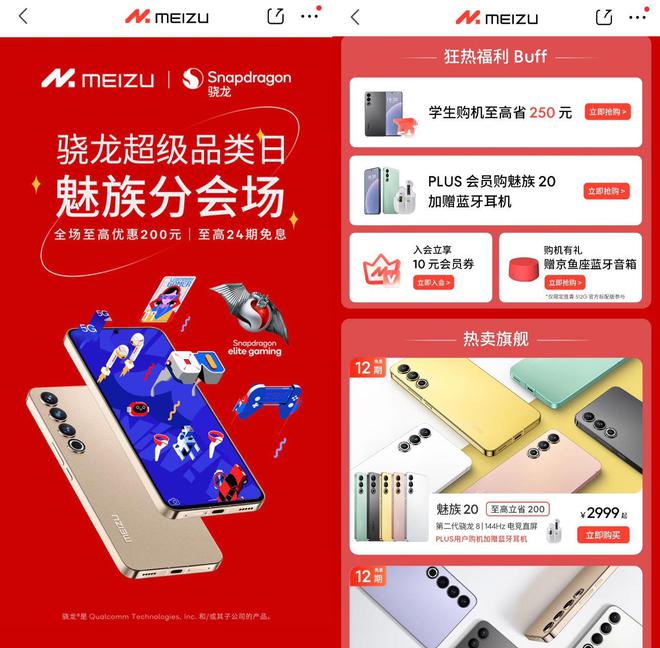 5G时代，哪家手机品牌最具实力？  第3张