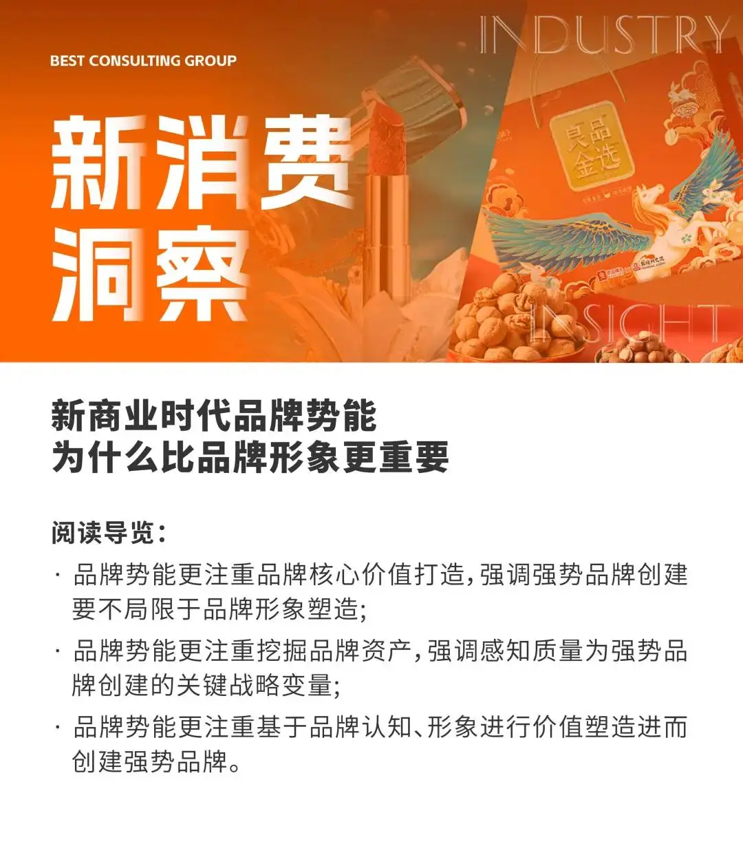 直播必备！电脑主机选购攻略大揭秘  第2张