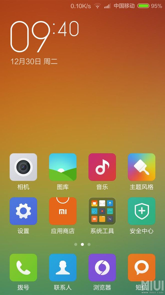 小米强势回归！全新Android系统带来无与伦比的智能体验  第3张