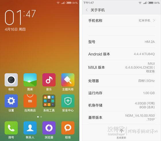 小米强势回归！全新Android系统带来无与伦比的智能体验  第5张