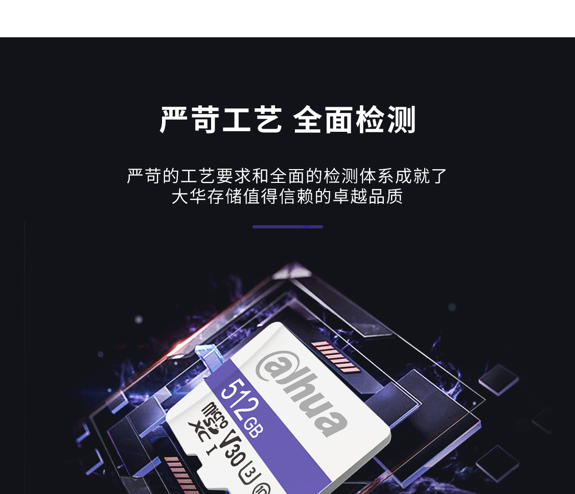 威刚 8G DDR4 2133 玩游戏不卡顿！威刚8G DDR4内存条解锁极致体验  第1张