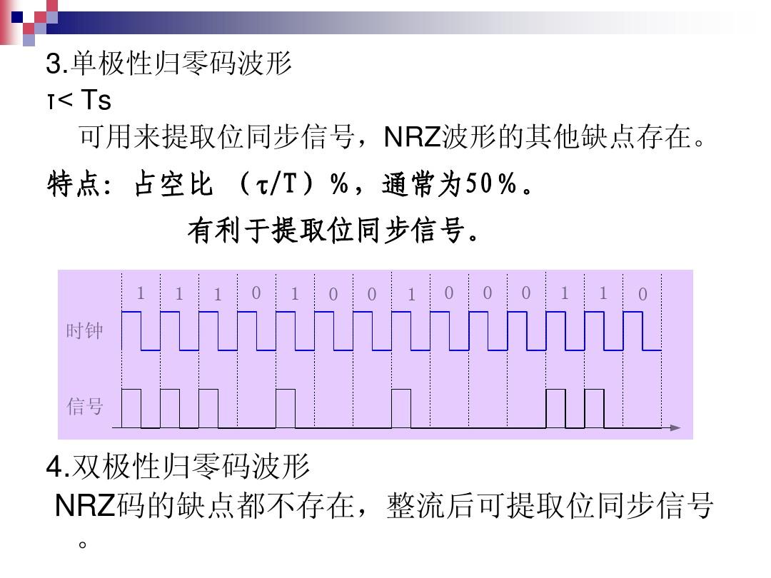 5G手机信号：速度飙升还是隐患重重？  第3张